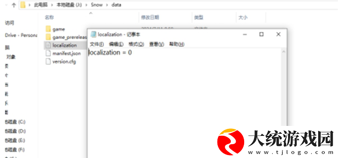 尘白禁区反和谐小开关怎么开