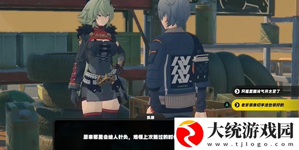 绝区零