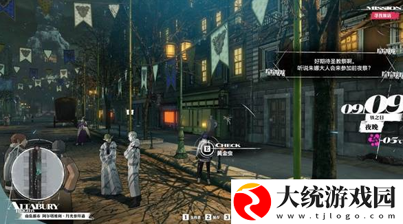 暗喻幻想山岳都市阿尔塔维利黄金虫有哪些