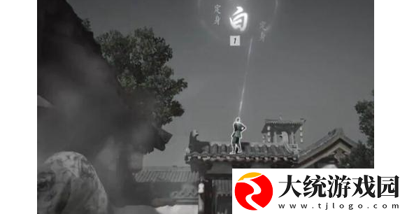燕云十六声处处不平事怎么完成