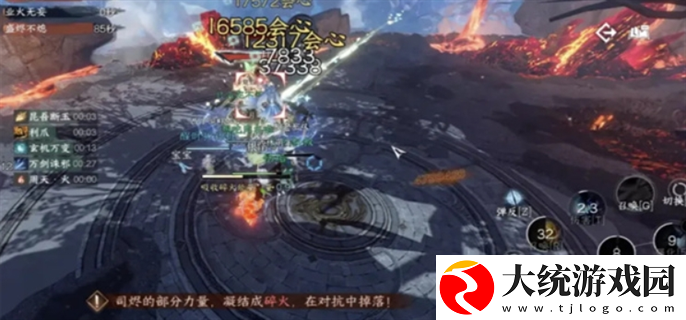逆水寒手游英雄司烬琅影机制怎么开荒