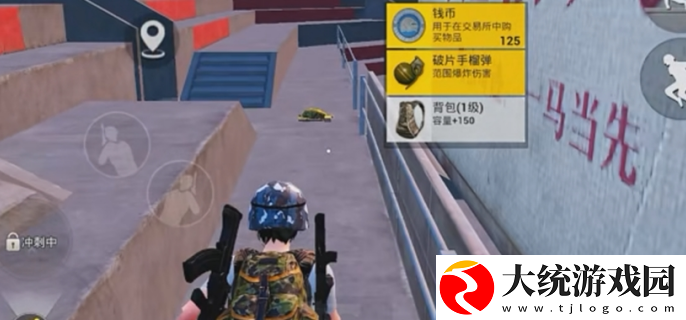 和平精英荣都地图怎么玩