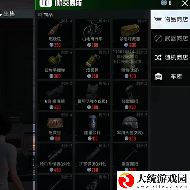 和平精英荣都地图怎么玩