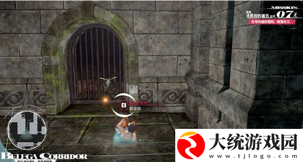 暗喻幻想王都格兰托拉多黄金虫在哪