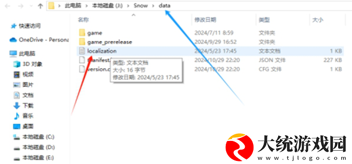 尘白禁区反和谐小开关怎么开
