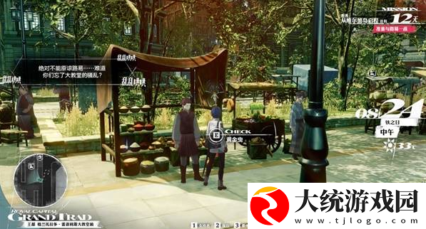 暗喻幻想王都格兰托拉多黄金虫在哪