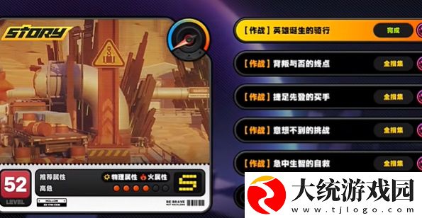 绝区零