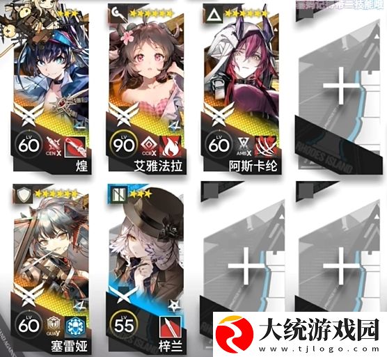 明日方舟
