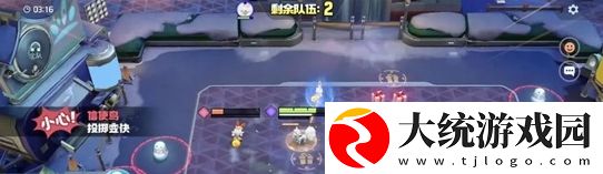 宝可梦大集结合作躲避挑战怎么玩