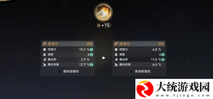 崩坏星穹铁道变量骰子怎么获得