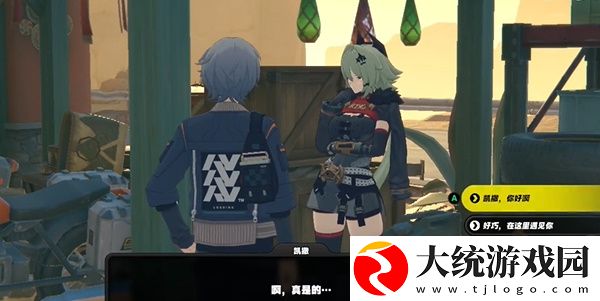 绝区零