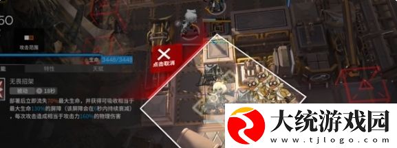 明日方舟