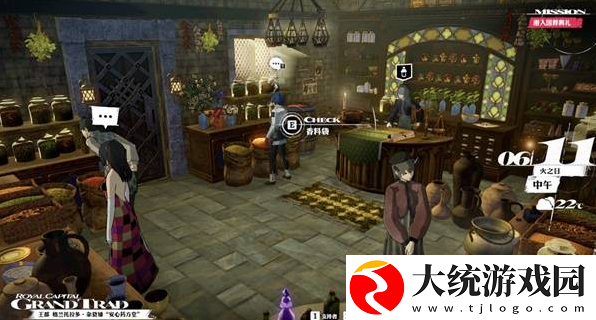 暗喻幻想王都格兰托拉多黄金虫在哪