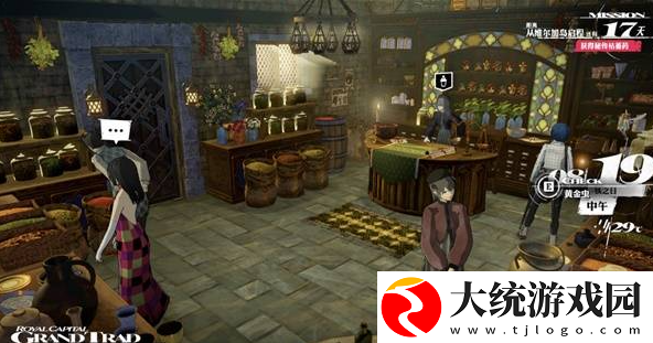 暗喻幻想王都格兰托拉多黄金虫在哪