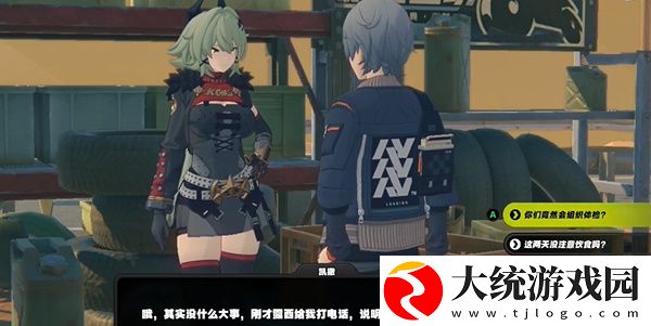 绝区零