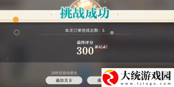 归龙潮