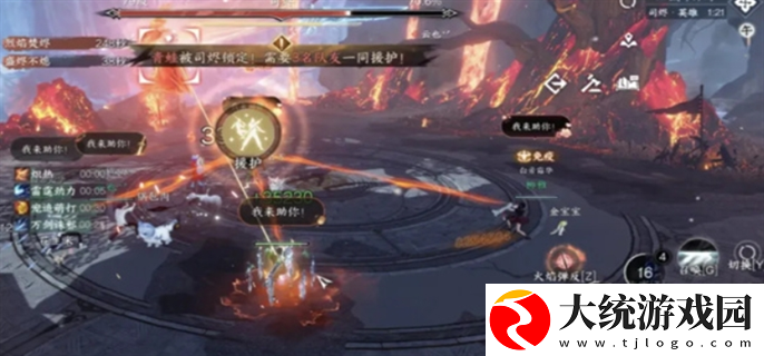 逆水寒手游英雄司烬琅影机制怎么开荒