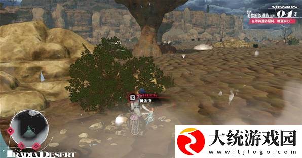 暗喻幻想王都格兰托拉多黄金虫在哪