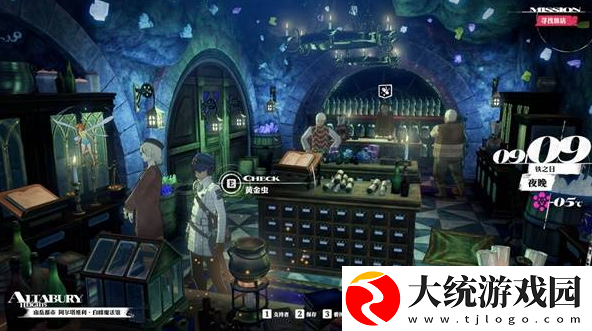 暗喻幻想山岳都市阿尔塔维利黄金虫有哪些