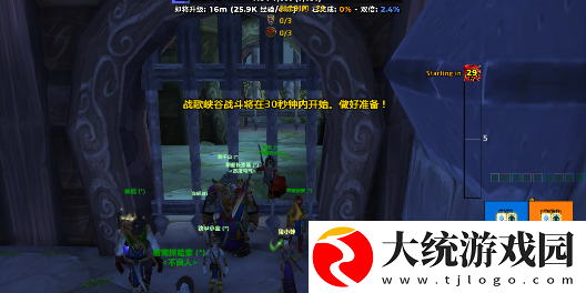 魔兽世界11.0刺杀贼常用宏有哪些