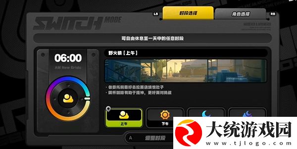 绝区零