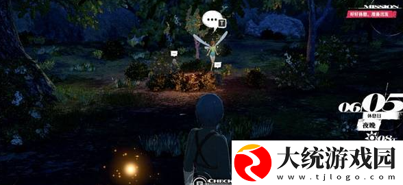 暗喻幻想王都格兰托拉多黄金虫在哪
