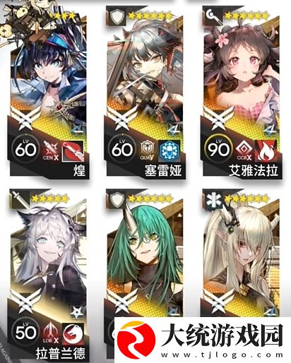 明日方舟追迹日落以西GO