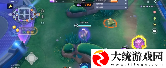 宝可梦大集结太阳伊布技能分支及持有物搭配