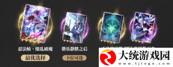 崩坏星穹铁道