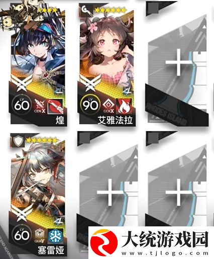 明日方舟追迹日落以西GO