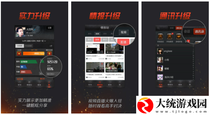 掌上穿越火线怎么买道具