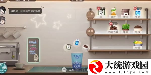 归龙潮