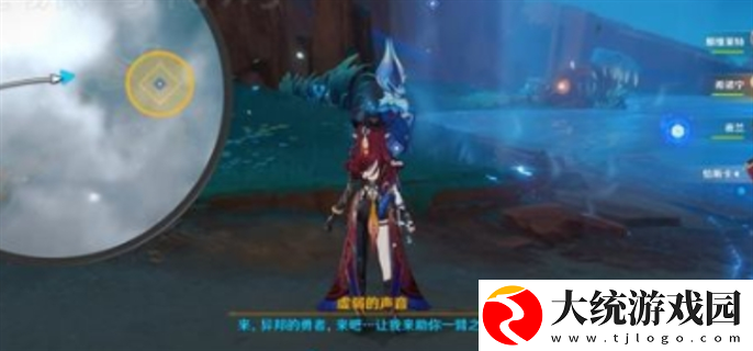 原神浮羽之滨的迷局任务怎么做