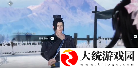 逆水寒手游人间任务戏说罗儿怎么触发