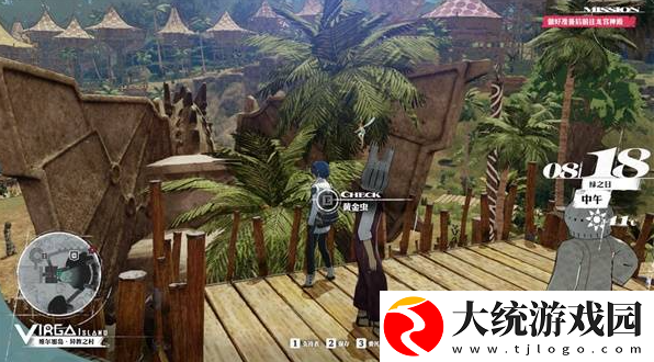 暗喻幻想维尔加岛黄金虫怎么找