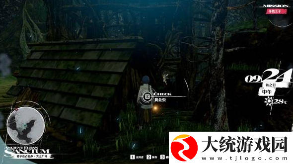 暗喻幻想山岳都市阿尔塔维利黄金虫有哪些