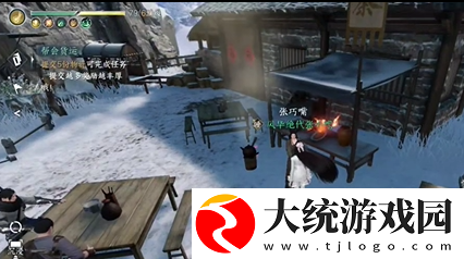 逆水寒手游人间任务戏说罗儿怎么触发