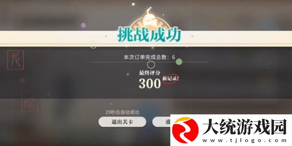 归龙潮