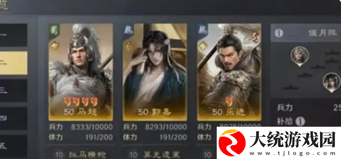 三国谋定天下s4武将强度排行