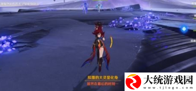 原神浮羽之滨的迷局任务怎么做