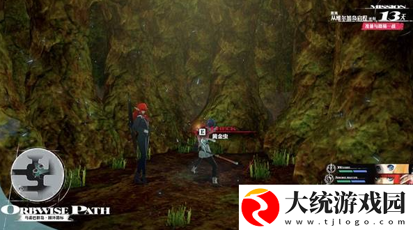 暗喻幻想维尔加岛黄金虫怎么找