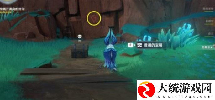 原神浮羽之滨的迷局任务怎么做