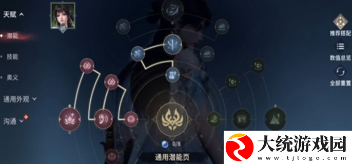永劫无间手游血魔流殷紫萍怎么玩