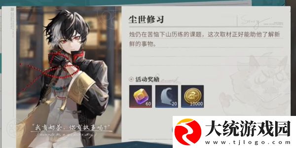 归龙潮
