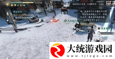 逆水寒手游人间任务戏说罗儿怎么触发