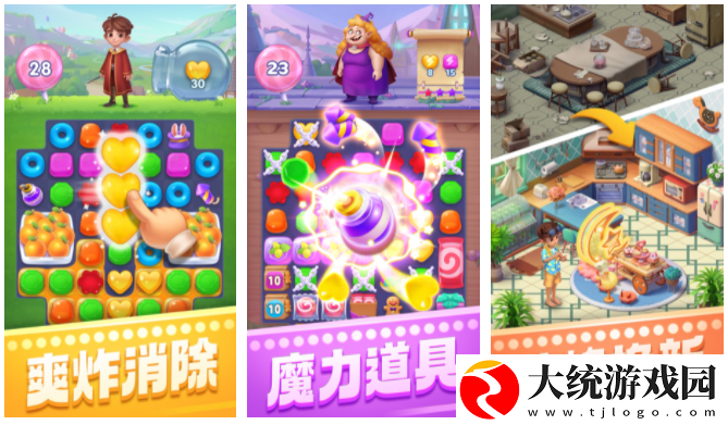 宾果消消乐怎么恢复旧版