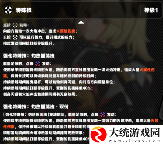 绝区零柏妮思要不要抽