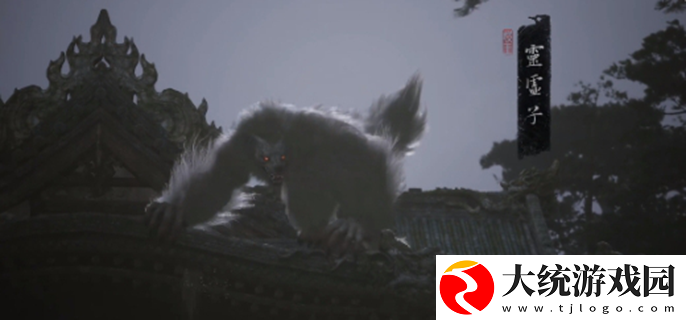 黑神话悟空凌虚子怎么打