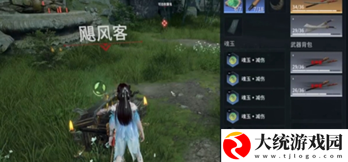 永劫无间手游血魔流殷紫萍怎么玩