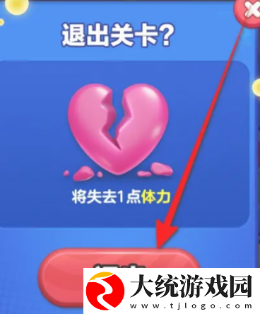 蛋仔滑滑关卡怎么退出